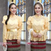 ราคา PTT เสื้อลูกไม้ ประยุกต์ ร 5 อก 32 36 34 38 นิ้ว เสื้อลูกไม้สีเหลือง เสื้อลูกไม้แขนยาว เสื้อชุดไทย เสื้อลูกไม้สวย ชุดไทย พลอย blouse (17149412947)