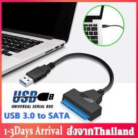 ราคา USB 3 0 to SATA For 2 5 HDD Hard Disk Drive With USB Power Cable ไดรฟ์ใส่แผ่นดิสก์ USB 3 0 SATA III Cable Sata to USB Adapter A40 (2712172818)