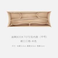 ราคา สำหรับ Dior Book Tote Liner Bag Support Inner Bag Tote Lined With Dior Separate Storage Organizer Bag In The Bag (16346548641)
