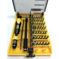 ราคา ไขควงชุดใหญ่ JACKLY 45 in 1 (793862717)