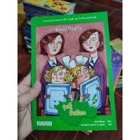ราคา หนังสือวรรณกรรมเยาวชนของอีนิด ไบรตัน ชุด โรงเรียนเซนต์แคลส์ The Naughtiest Girl ตอน รุ่นพี่ชั้นปีหก สภาพบ้าน (16263546580)
