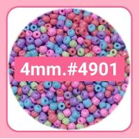 ราคา ลูกปัดเม็ดทราย 2 3 4 mm สีด้านผสม 50 กรัม 1 ห่อ ลูกปัด ลูกปัดเม็ดทราย (15992854699)