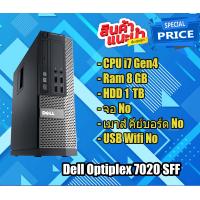 ราคา คอมพิวเตอร์ แบนด์ Pc Dell Optiplex 3010 3020 7010 7020 9010 9020 sff Core i3 i5 i7 พร้อมจอคอม (15955695337)