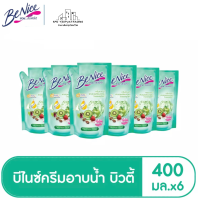 ราคา ครีมอาบน้ำบีไนซ์ ผิวสวยกระจ่างใสเปร่งประกาย ครีมอาบน้ำบีไนซ์ถุงเติม สีเขียว 400 มล (14618570712)