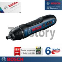 ราคา Bosch เซ็ตสุดคุ้ม ไขควงไฟฟ้าไร้สาย รุ่น Bosch GO SOLO Version II ชุดไขควง Angle driver 27 ชิ้น (10409427644)