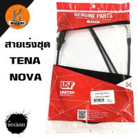ราคา สายเร่งชุด สายเร่ง สายคันเร่ง HONDA wave125i cz i mtx cg110 125 xl125 dash click i click wave125 ls125 beat scoopy i ไฟเตอร์ wave110i wave100 msx125 sonic tena nova (8758487098)
