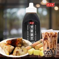 ราคา น้ำเชื่อมแดงน้ำเชื่อมน้ำตาลทรายแดงผงไอซ์ซิลค์น้ำเชื่อมน้ำตาลทรายแดงขนมน้ำตาลทรายแดงน้ำเชื่อมสีดำอ้อยน้ำตาลแดงน้ำเชื่อมเครื่องดื่มเย็นๆ (20683247303)