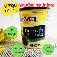 ราคา ซันสวีท ลูกพรุน ลูกพรุนไม่มีเม็ด รุ่นพรีเมี่ยม หวานน้อย นำเข้าจาก USA 454 g Sunsweet Pitted Prunes No Added Sweeteners (12664229870)
