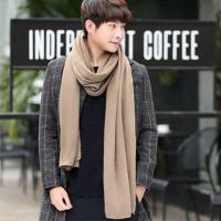 ราคา ผ้าพันคอ ผ้าคลุมกันหนาว ผ้าพันคอหญิง ผ้าพันคอผู้หญิง ผ้าพันคอเกาหลี ผ้าพันคอหนาว ใบไม้ร่วงและใบไม้ร่วง สง่างามเรียบหรู สำหรับเด็กผู้หญิง สำหรับผู้หญิง ตัวผู้ผู้ ผ้าแคชเมียร์เทียม ผ้าคลุมไหล่ยาวเกาหลี 
