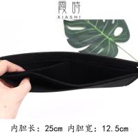 ราคา 2024 new fashion for CXP 母婴1 Clutch wallet wallet modified inner liner armpit chain suitable for YSL Saint Laurent crossbody bag shoulder strap accessories (20826258992)