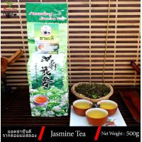 ราคา ชามะลิ คัดสรรค์พิเศษ หอมนุ่ม ชุ่มคอ ไม่มีน้ำตาล เป็นธรรมชาติ (20711241225)