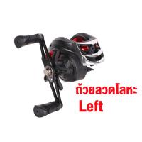 ราคา รอกเบท รอกตกปลาสปินนิ่ง อุปกรณ์เสริมตกปลา รอกตกปลา รอกสปินนิ่ง รอกเบท รอกหยดนํ้า อัตราส่วนความเร็ว 7 2 1 รอกเบสหยดน้ำ (20758699069)