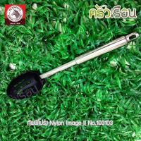 ราคา Zebra ทัพพีโปร่ง Nylon Image II ตราหัวม้าลาย 103103 (20691897471)