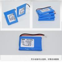 ราคา Speaker polymer Small lithium battery 523450 battery 503040 lithium battery (19845886367)
