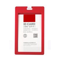 ราคา เคสรหัสรถเมล์แบบไม่มีเชือกเส้นเล็กเคสป้องกันบัตรโดยสารบัตรเครดิต Sampul Kartu ซองใส่บัตรที่ใส่บัตรธนาคารซองใส่บัตรเครดิต (20121199558)