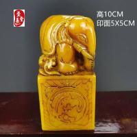 ราคา หินฟูเชียนชูซานหินดั้งเดิมแกะสลักหิน ShoushanLaotian Huangshiมงคลและมงคลตกแต่งตราประทับหยกช้าง (19855575527)