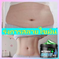 ราคา ครีมสลายไขมัน ครีมสลายไขมัน 10 ลดต้นขาใหญ่ ครีมลดน้ำหนัก ช่วยเผาผลาญไขมัน เพื่อส่งเสริมการเผาผลาญ เพิ่มการบริโภคไขมัน firming cool gel (18216066864)