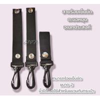 ราคา สายรัดเข็มขัดสนาม191 เข็มขัดยุทธวิธี จำหน่ายสายรัดปลอกเข็มขัดสนาม191 (17379565113)