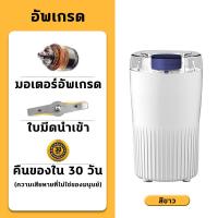 ราคา คลิกเดียวบดเป็นผง เครื่องบดกาแฟไฟฟ้าแบบพกพา บดเมล็ดกาแฟ เครื่องบดกาแฟไฟฟ้า เครื่องบดกาแฟ สด บดเครื่องเทศ เครื่องบดเมล็ดกาแฟ ที่บดเมล็ดกาแฟ เครื่องบดกาแฟ (17220799558)