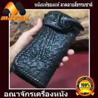 ราคา สีดำ มาดมั่น สะใจ กระเป๋าทรงยาวหนังนกกระจอกเทศแท้ PP มาพร้อมนิ้วและเล็บ (4683134456)