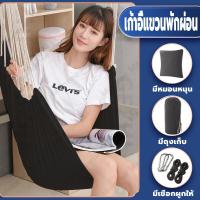 ราคา จัดส่งทันที รับน้ำหนัก 400 500 กก เปลญวนผู้ใหญ่ ทนทาน ขนาด 130x100 cm เปลญวน เปล เปลญวน เปลญวน ผู้ใหญ่ เปลสนาม เปลไกว เปลเดินป่า เปลผู้ใหญ่ เปลญวนเปลสนาม เปลแขวน เปลลายทหาร เปลญวนแคมป์ปิ้ง เปลญวนผู้ใ 