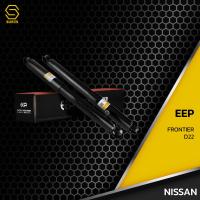 ราคา โช๊คอัพ คู๋หน้า คู๋หลัง NISSAN FRONTIER D22 ตรงรุ่น 344475 343367 โช๊ค โช้ค หน้า หลัง รถยนต์ TWIN TUBE แก๊ส นิสสัน ฟรอนเทียร์ (17193977055)