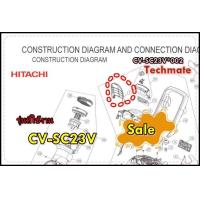 ราคา อะไหล่ของแท้ ฝาครอบด้านหน้าเครื่องดูดฝุ่นฮิตาชิ CV SC23V 002 Hitachi รุ่น CV SC23V (17135678628)