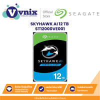 ราคา ST12000VE001 Seagate 12TB SkyHawk AI Surveillance SATA 6Gb s 7200RPM 256MB By Vnix Group (21032217119)