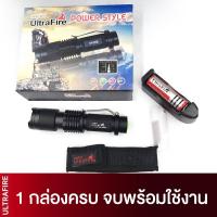 ราคา ขายดี ไฟฉาย ไฟฉายทหาร ไฟฉายตำรวจ ไฟฉายเดินป่า ไฟฉายแรงสูง Ultrafire รุ่น XML T6 SL 5104B 28000W ของแท้ 10000lumens (10677077643)