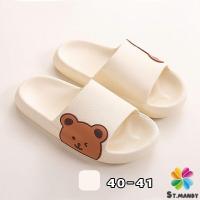 ราคา MD รองเท้าแตะผู้หญิง รองเท้าแตะ รองเท้า รองเท้าแตะลายหน้าน้องหมี slippers (16600049563)
