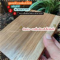 ราคา ตู้ยาประจำบ้าน ไม่มีกระจก ตู้ยาสามัญประจำบ้าน ตู้ยาไม้สักทอง ตู้ยาอเนกประสงค์ ตู้ไม้สัก ตู้เก็บของ DIY งานไม้สักทอง พร้อมตะขอ 2 จุด (16715234537)