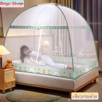 ราคา มุ้งสปริง 6ฟุต 2ประตู ครอบเตียง มุ้งกันยุงได้รอบทิศทาง มุ้งเต็นท์ กันแมลง กันยุง มีหลายขนาดทั้ง5ฟุต 6ฟุต (15728183771)