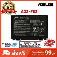 ราคา Asus รุ่น A32 F82 แบตแท้ K40 K70AB X5CQ F52 K50 X8BJ X5DIJ L0690L6 A32 F82 K40in K40af K50ij ORG (8028347570)