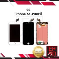 ราคา หน้าจอ อะไหล่จอ iphone 6s งานแท้ จอไอโฟน หน้าจอไอโฟน จอมือถือ หน้าจอมือถือ หน้าจอโทรศัพท์ มีรับประกัน (4853398426)
