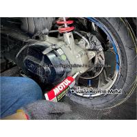 ราคา ชุดน้ำมันเครื่อง และน้ำมันเฟืองท้าย แบรนด์ Motul สำหรับNmax155 GPXDrone (20878125574)