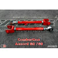 ราคา ปรับแคมเบอร์ ล้อคู่หน้าหลัง ตรงรุ่น honda accord G8 G8 CamberMax ตัวปรับองศาล้อ ตัวปรับมุมล้อ มุมโทและมุมเคสเตอร์ ฮอนด้า (21131895194)