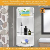 ราคา Elegance แอลลิแกนซ์ ชั้นวาง Max Volume 2 in 1 สีขาว ชั้นวางในห้องน้ำ ชั้นวางแบบแขวน ชั้นวางแชมพู สบู่ (20717493221)