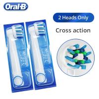 Oral-B Rechargeable Toothbrush ออรัลบี แปรงสีฟันไฟฟ้า รุ่น Pro2000