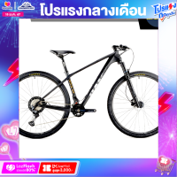 ราคา จักรยานเสือภูเขา 29 นิ้ว CAMP รุ่น PRO SL 9 2 24SP ตัวถัง Carbonโช็คลมเกียร์ Shimano SLX 24 สปีดน้ำหนักเบาเพียง 11 8 กก (14023688528)
