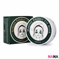 ราคา Shangpree Marine Energy Eye Mask 1 pack 1 4g x 60pcs Delivery Time 5 10 Days (10662480423)