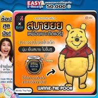 ราคา Erin เบาะรองนอน เย็นสบาย ไม่อับชื้น ใช้กับรถเข็นเด็กคาร์ซีท Disney ลิขสิทธิ์แท้ Pooh เบาะรองนั่งรถเข็น เบาะรองรถเข็นเด็ก เบาะปรับอุณหภูมิ (15800084139)