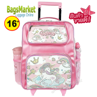 ราคา ลิขสิทธิ์แท้ 100 Kids Luggage 14 16 กระเป๋าเป้มีล้อลากสำหรับเด็ก กระเป๋านักเรียน เป้ล้อลาก Princess Sofia ลิขสิทธิ์แท้ 100 (19090199987)