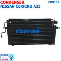 ราคา แผงแอร์ นิสสัน เซฟิโร่ A32 ปี 1996 1997 CD0105 Condenser For Nissan Cefiro A32 คอยล์ร้อน รังผึ้งแอร์ แผงรังผึ้ง น้ำยาตัวใหม่ น้ำยา R134A (18867253865)