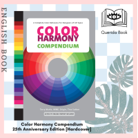 ราคา Querida Color Harmony Compendium A Complete Color Reference for Designers of All Types 25th Anniversary Edition Hardcover (16933887734)