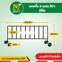 ราคา สินค้าใหม่ แผงกั้นจราจรสีดำ แผงกั้นเหล็กสีดำ แบบมีล้อ แถมป้ายฟรี แจ้งรับป้ายทางช่องทางแชทก่อนนะคะ งานสั่งผลิต (16453412117)