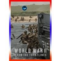 ราคา DVD World War II From the Frontlines สงครามโลกครั้งที่ 2 จากแนวหน้า 2023 หนังใหม่ หนังดีวีดี เสียง อังกฤษ ซับ ไทย อังกฤษ (21130139634)