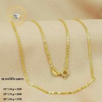 ราคา สร้อยอิตาลี 9k ลายโซ่โอ ch035 (15470821251)