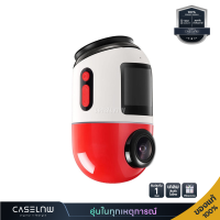 ราคา กล้องติดรถยนต์ 70Mai Dash Cam Omni X200 กล้องติดรถยนต์ รับประกัน 1 ปี (20410737460)