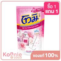 ราคา Tomi Floor Cleaner Deluxe Perfume Pink 650ml โทมิ น้ำยาถูพื้น ดีลักซ์เพอร์ฟูม (20115164505)