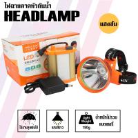 ราคา อุปกรณ์เดินป่า WEEBASS ELECTRIC ไฟฉายคาดหัวกันน้ำ รุ่น H49 ไฟฉายคาดหัว ไฟฉาย (14542752087)